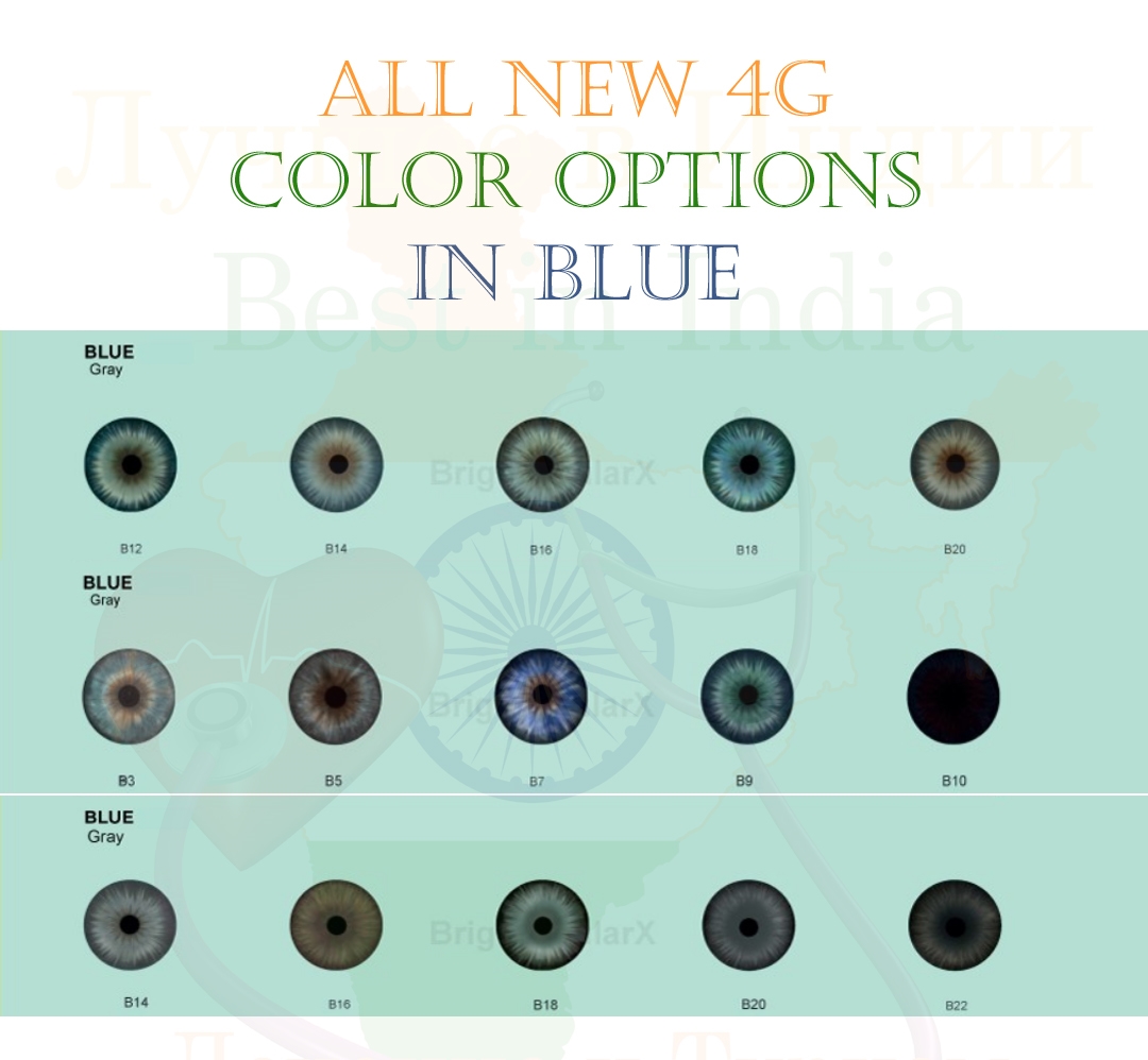 4G BrightOcular Implant Blue color shadevoptions 